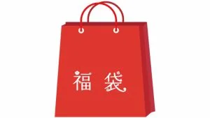 happybag red